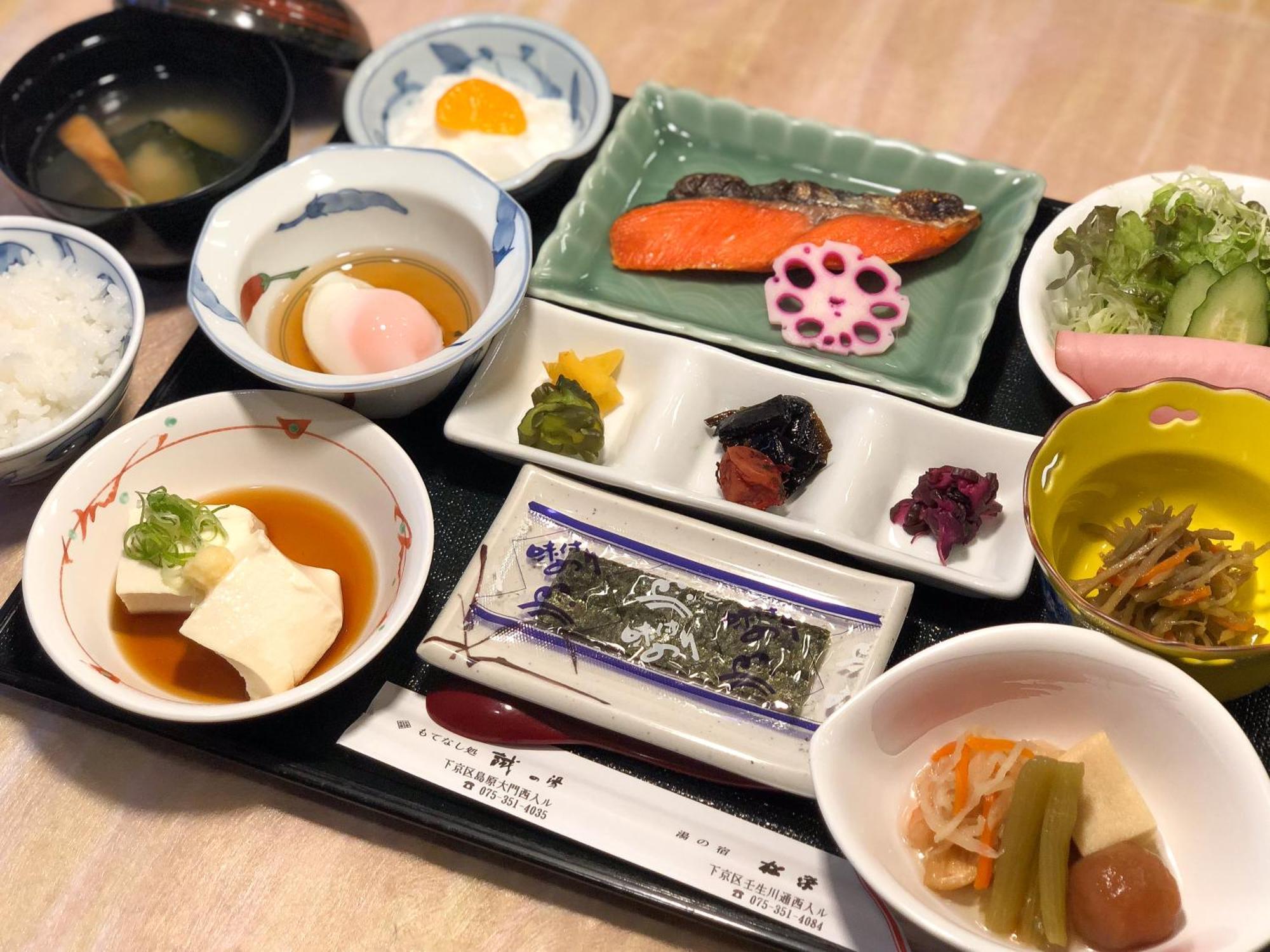 Yuno Yado Shoei Kyoto Extérieur photo
